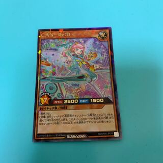 ラッシュデュエル　CAN−Re:D キャンレディー　RR ラッシュレア