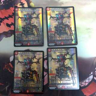 DROROOON・バックラスター