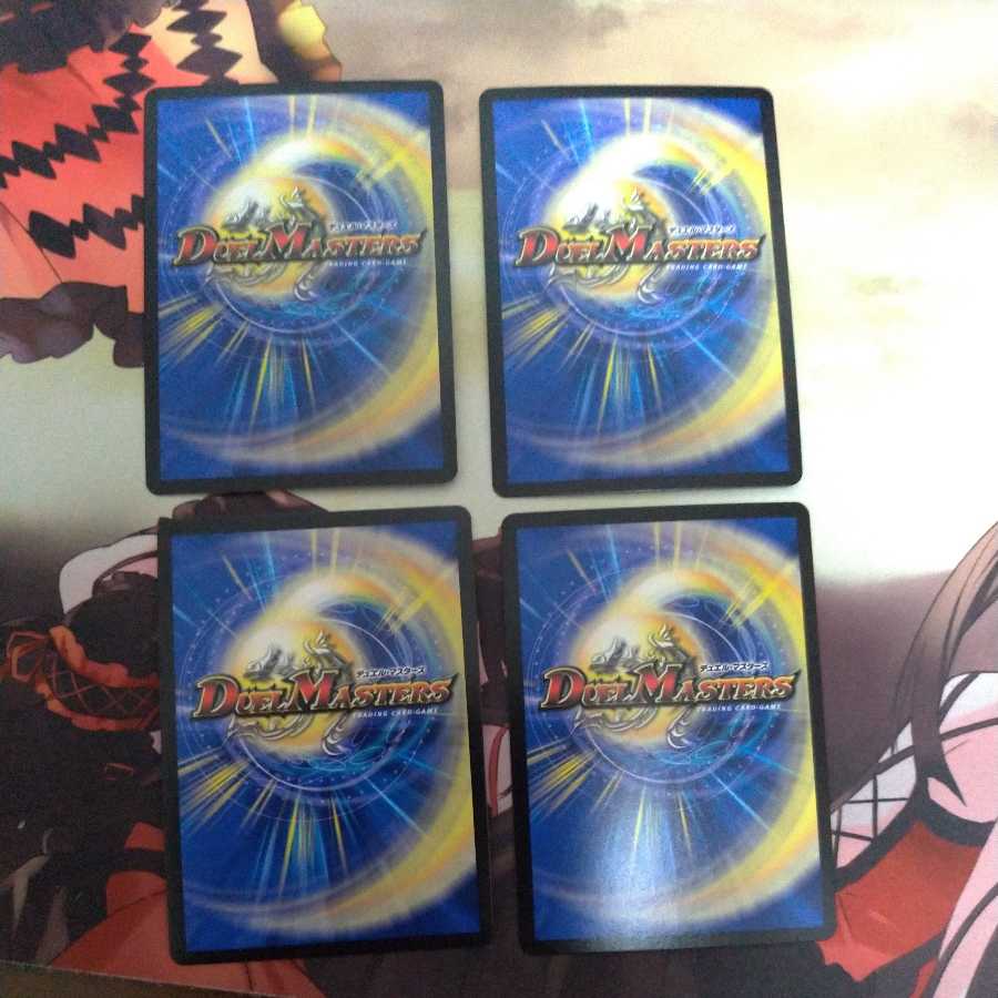 DROROOON・バックラスター