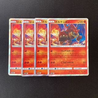 f83 Volcanion SM12a R Set of 4 Pokémon Treasure