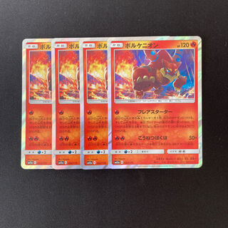 f86 Volcanion SM12a R Set of 4 Pokémon Treasure