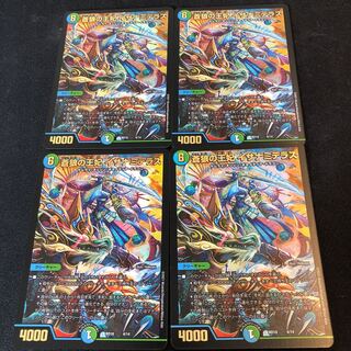 蒼狼の王妃 イザナミテラス