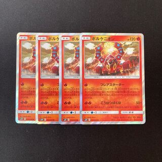 f89 Volcanion SM10 R Set of 4 Pokémon Treasure