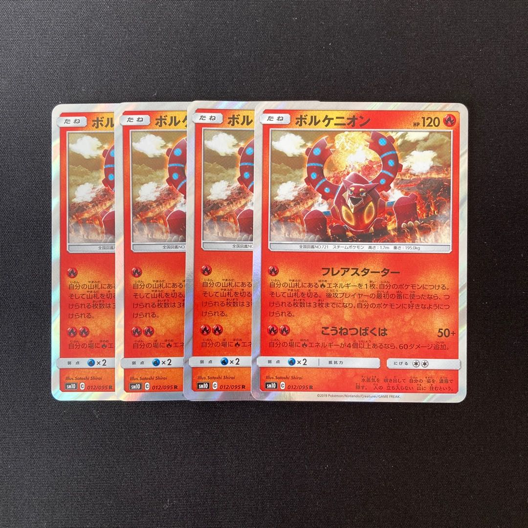 f90 Volcanion SM10 R Set of 4 Pokemon Treasures