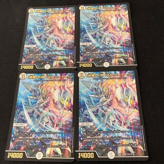 「修羅」の頂 VAN・ベートーベン