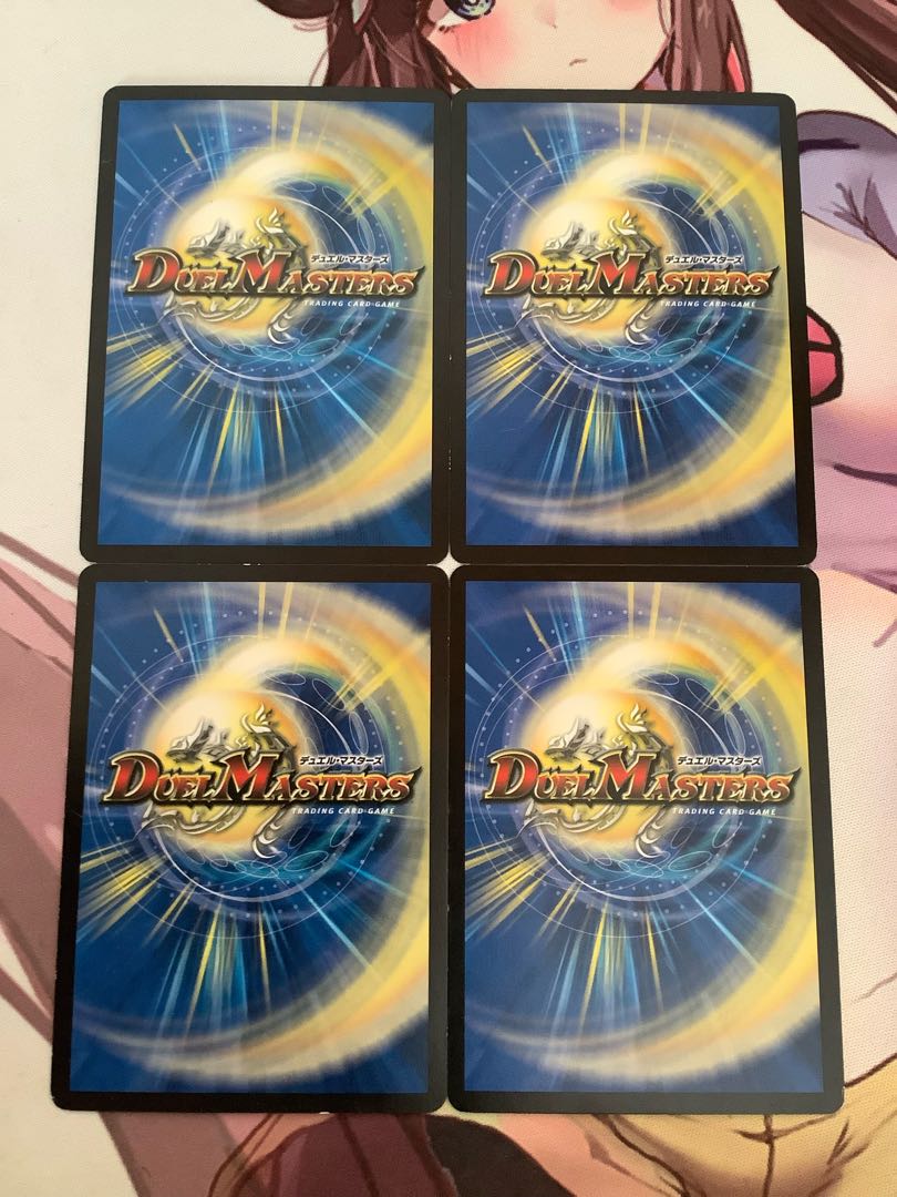 時の玉 ミラク　4枚　DMR18