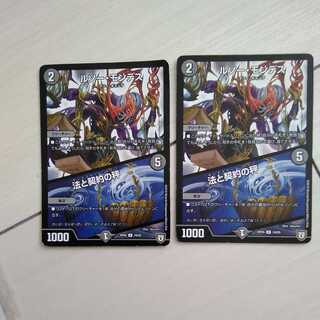 ルソー・モンテス｜法と契約の秤 R