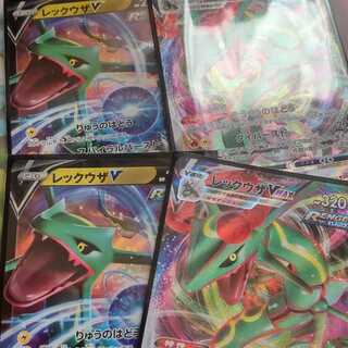 レックウザvとvmax