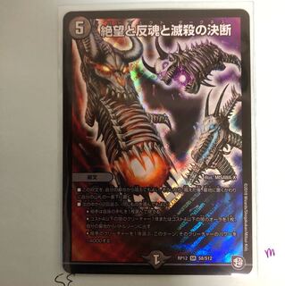 パーフェクトダークネス