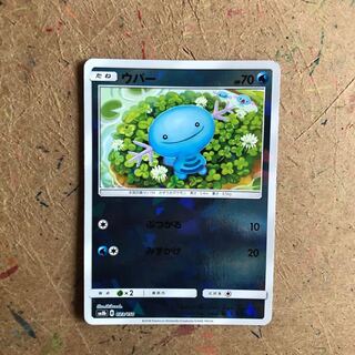 Pokemon Card Wooper