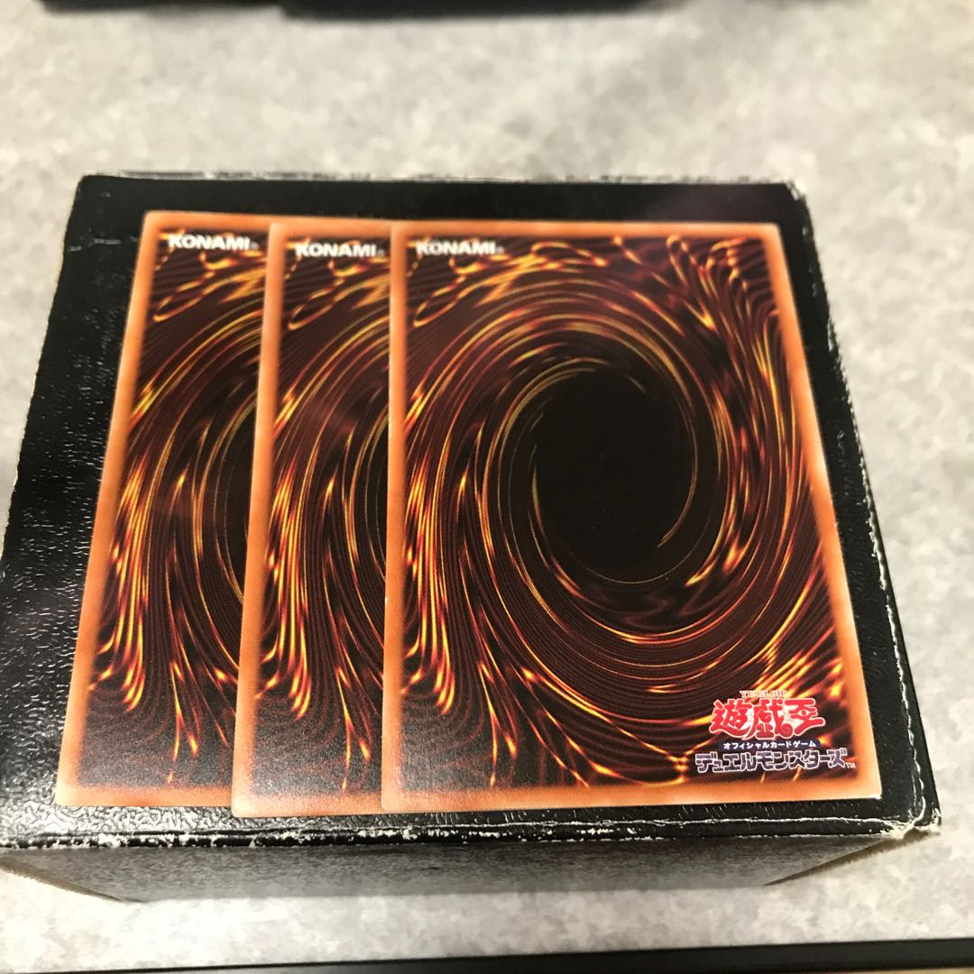 サイバー・ダーク・キメラ スーパーレア3枚