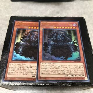 冥帝エレボス ウルトラレア2枚