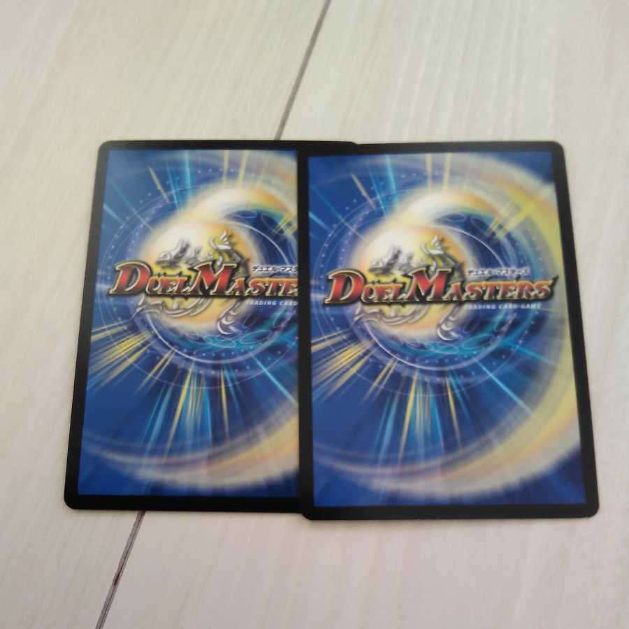 龍素記号Sr スペルサイクリカ