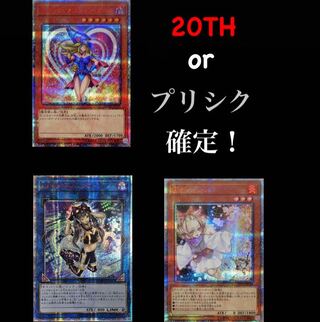 Yu-Gi-Oh Oripa: 250 units in total, 230 units remaining for order