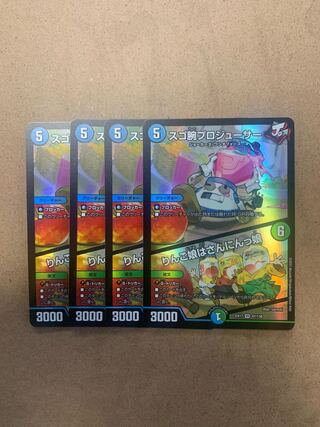 スゴ腕プロジューサー｜りんご娘はさんにんっ娘 VR 4枚セット