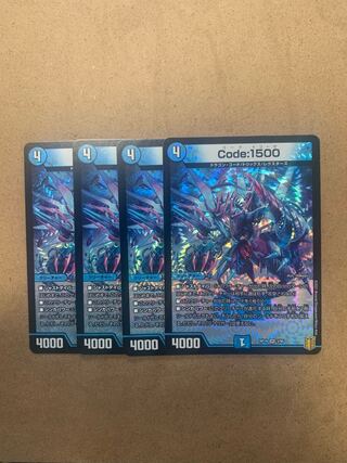 Code:1500 VR 4枚セット