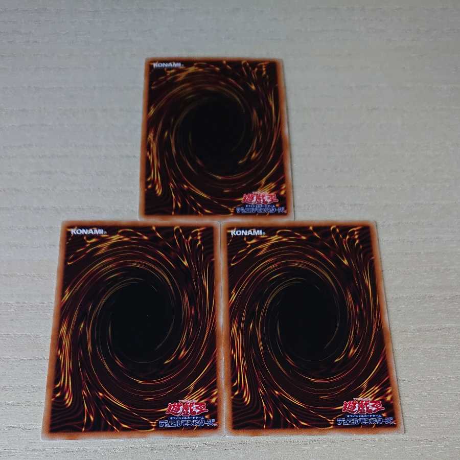 閃刀姫レイ 閃刀機イーグルブースター２枚 ノーマルパラレル