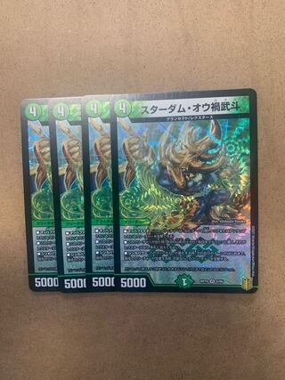 Stardom Ou Disaster Budo VR 4-piece set