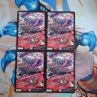 メルゲ否男｜「今も我らの願いはただひとつ」