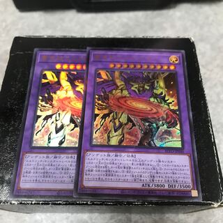 黄金狂エルドリッチ ウルトラレア2枚 2枚