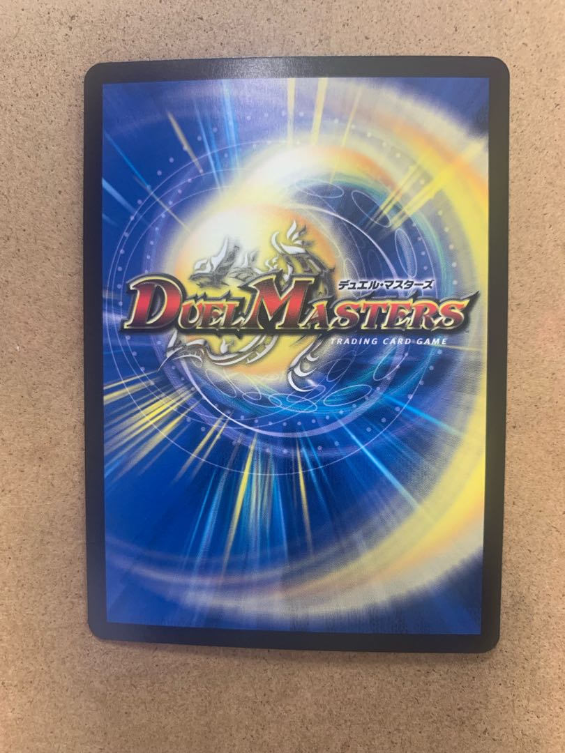 竜魔神王バルカディア・NEX SR