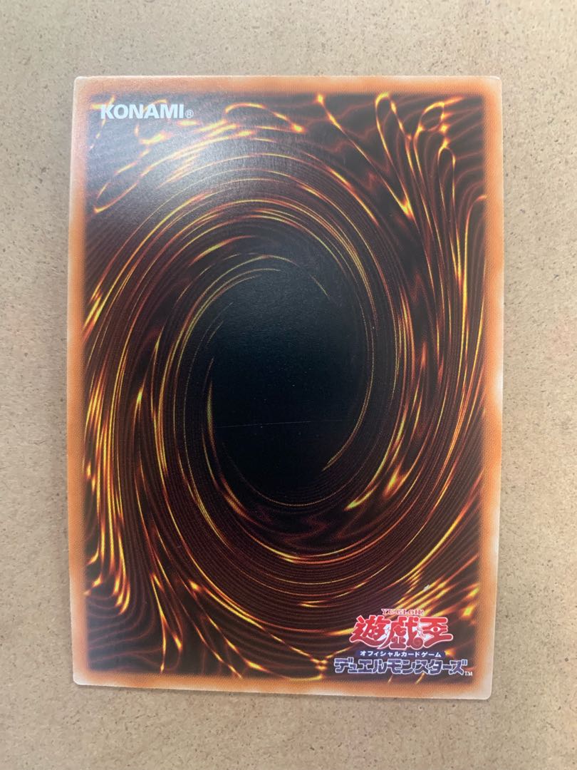 Solfachord Elegance Super Rare