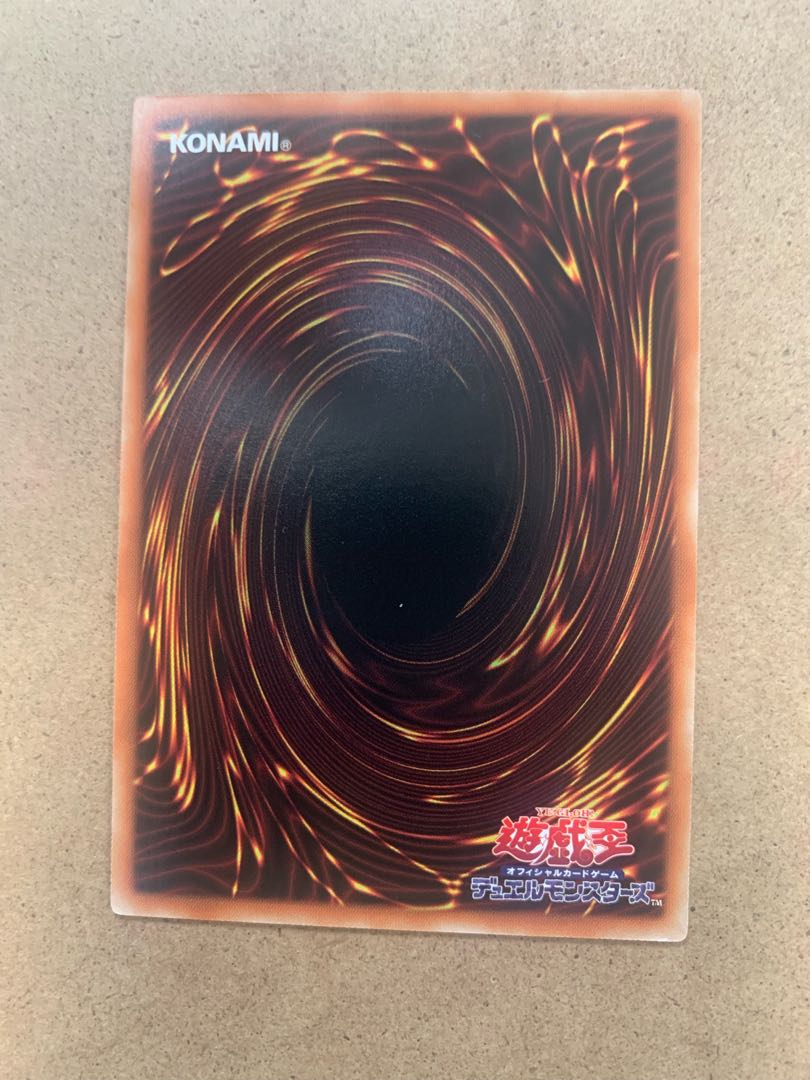 無限泡影 ノーマル