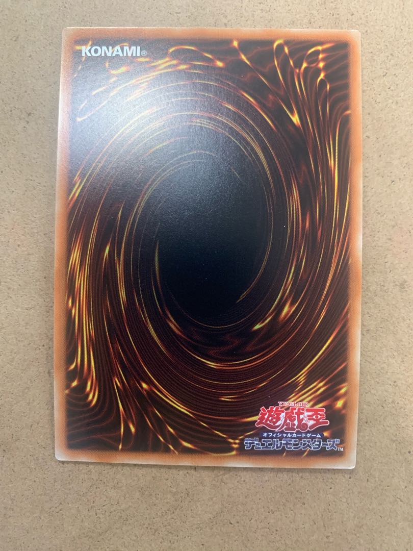 One-hit kill! Iai Draw Super Rare