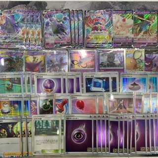 こくばバドレックスVMAX ポケカコンプオフデッキ