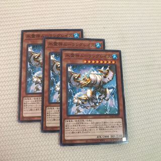 Moulinglacia the Elemental Lord Normal