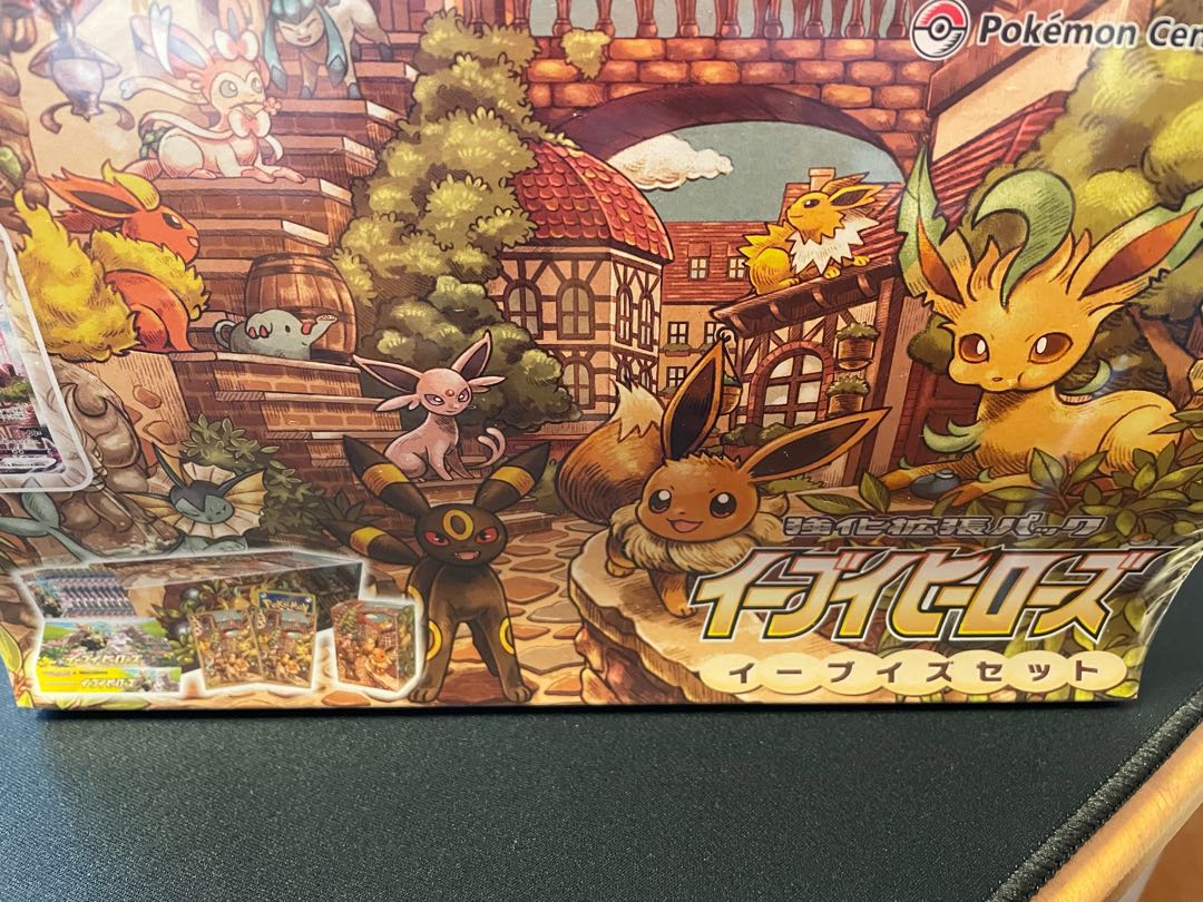 Eevee's Set Eevee Heroes Unopened Exclusive