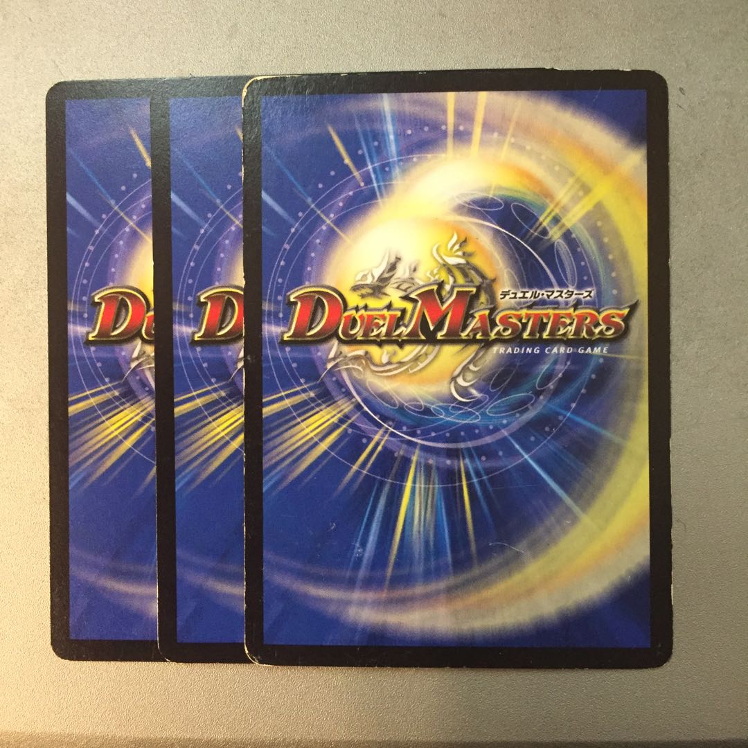 リンクウッドの龍変化!