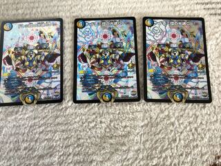 ドレミ団の光魂go プロモ 3枚