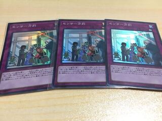 センサー万別 スーパー 3枚