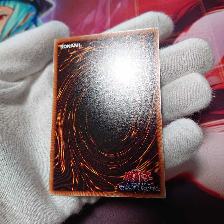 【EXシク】オルターガイスト・メモリーガント