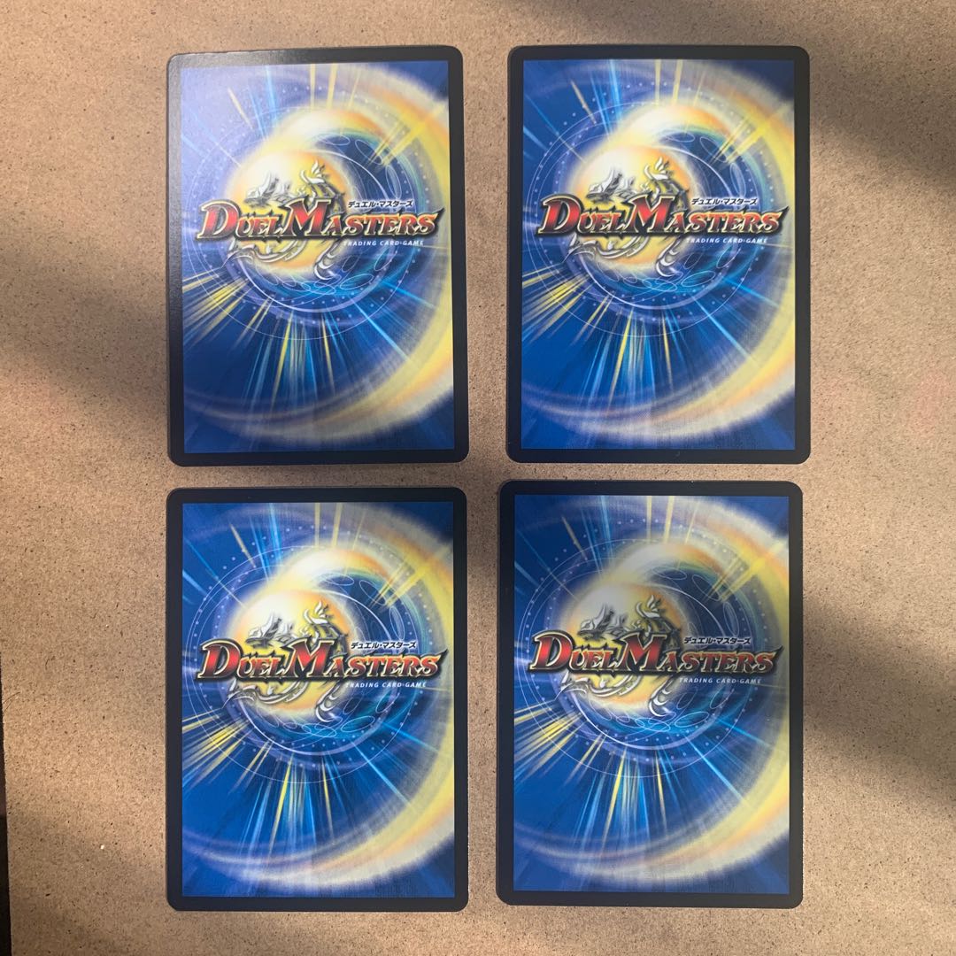 Canberra <Lesso.Star> SR a set of 4