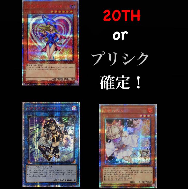 Yu-Gi-Oh! Olypa: limited to 250 units, 230 units remaining