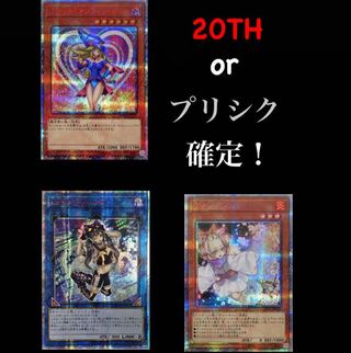 Yu-Gi-Oh! Olypa: limited to 250 units, 230 units remaining