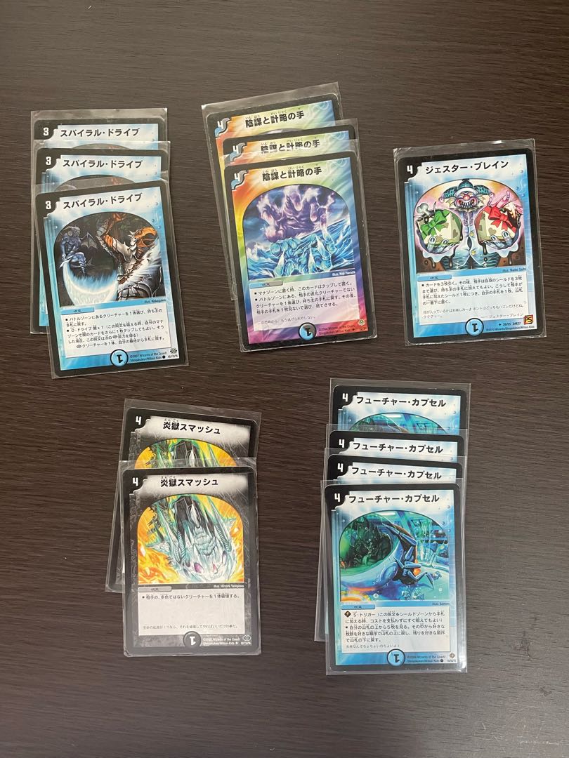 Magic Light Emperor Fernando VII Deck + extras *Contents changed 5/14