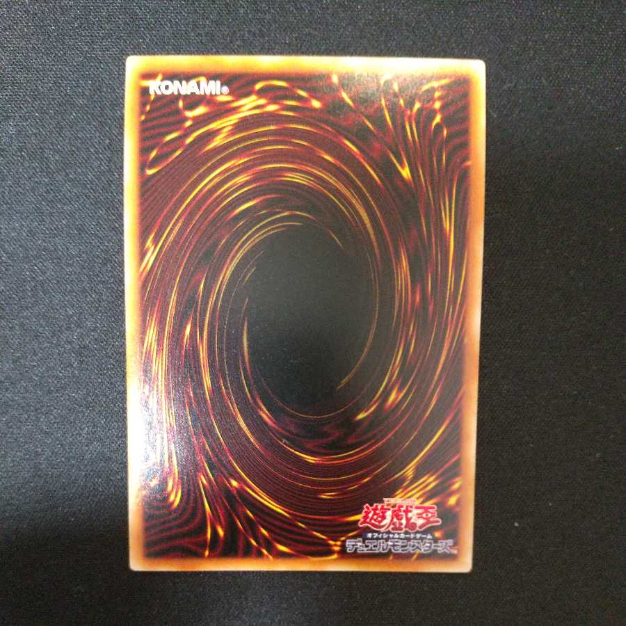 時の魔導士 プリズマティックシークレットレア