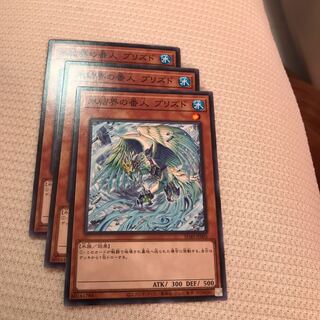 氷結界の番人 ブリズド ノーマル