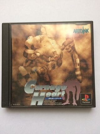 ＣａｒｎａｇｅＨｅａｒｔ