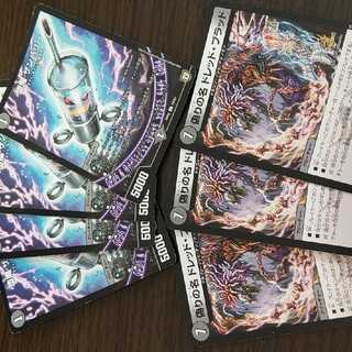 偽りの名ドレッドブラッド　堕魔ザンバリー