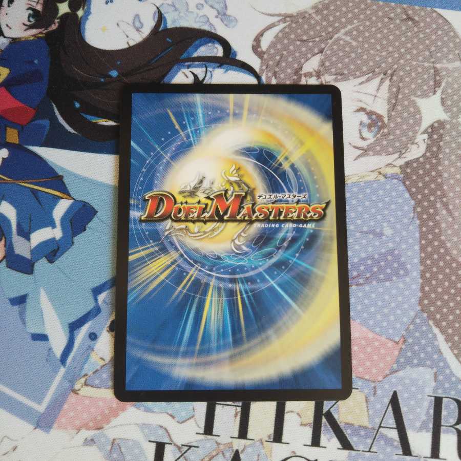 バーンメア・ザ・シルバー