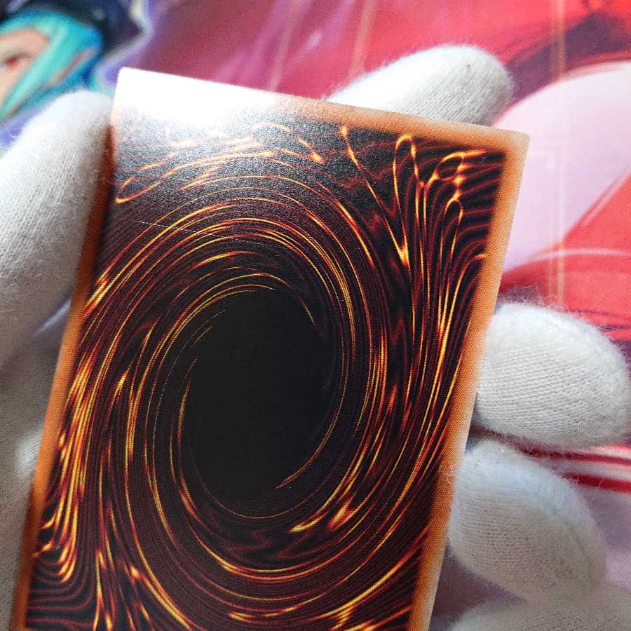 【微傷あり特価】円融魔術