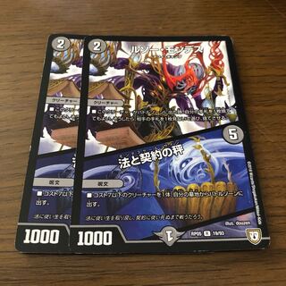 ルソー・モンテス｜法と契約の秤