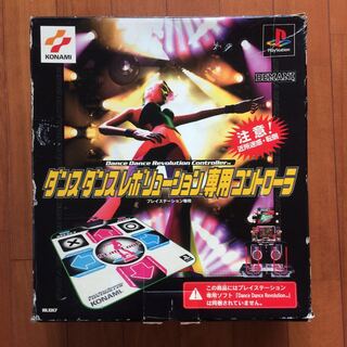 Dance Dance Revolution 専用コントローラー