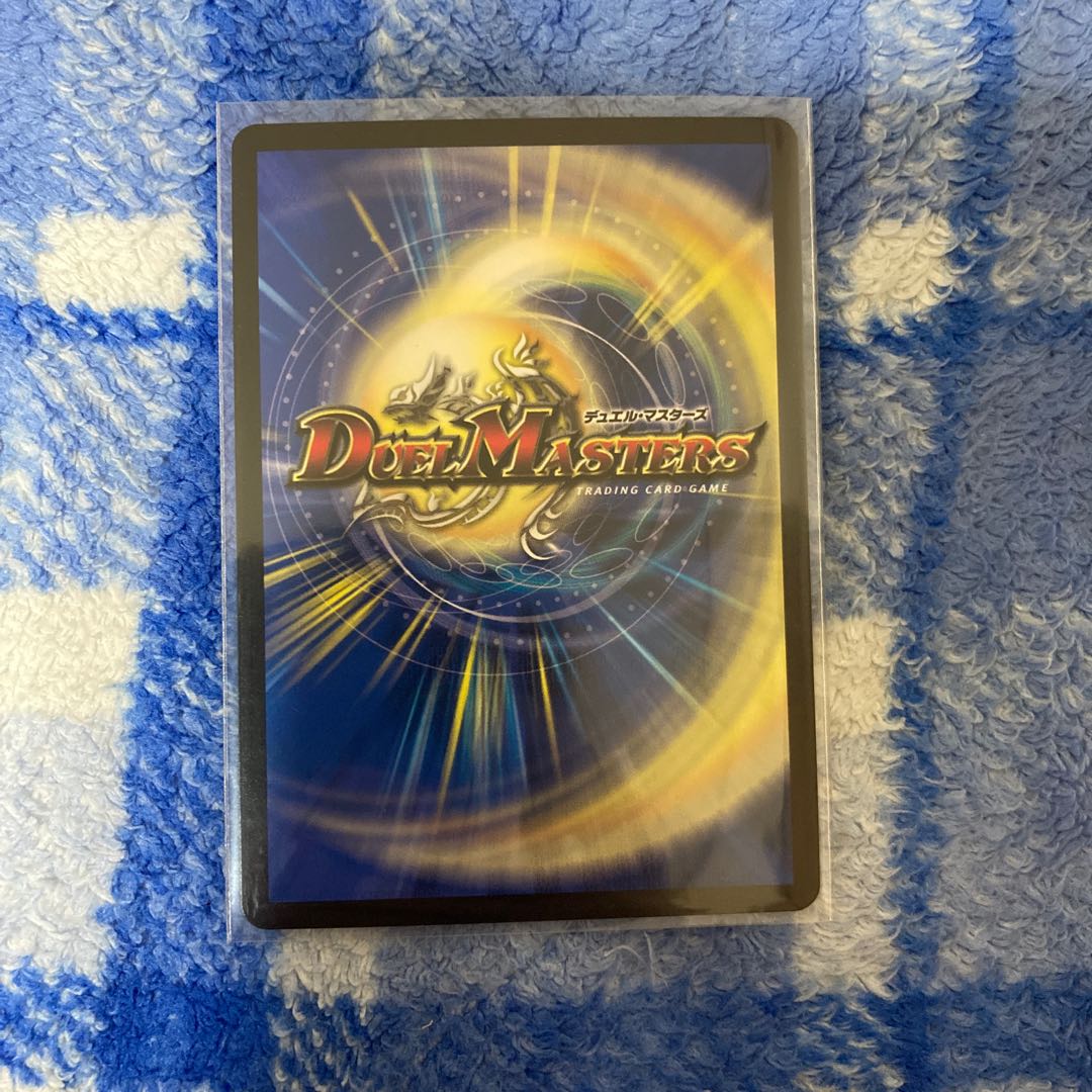 竜魔神王バルカディア・NEX SR