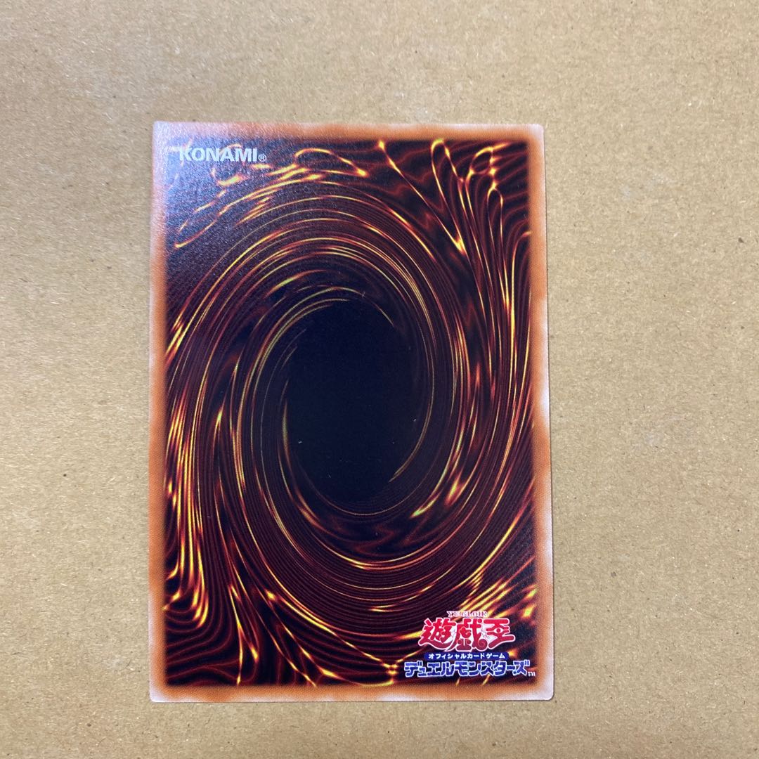 Mischief of the Time Goddess Valkyrie Set