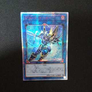 デコード・トーカー 20thシークレットレア